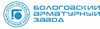 Бологовский арматурный завод
