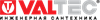Valtec