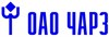 Черняховский авторемонтный завод
