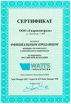 Термометр биметаллический Watts ф 80 мм, гильза 50 мм, t 120° - фото 37469