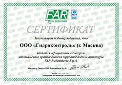 Термометр биметаллический Far ф 80 мм, гильза 50 мм, t 120°, 1/2" - фото 37554