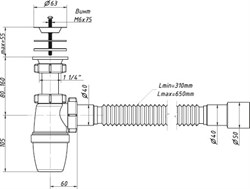 Сифон для раковины Орио 1 1/4" с гофрой ф50/40 (A-3202) - фото 37799