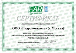 Манометр аксиальный Far с указателем предела, размер 1/4", ф 63 мм, 0-6 бар (FA 2500 06) - фото 52964