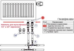 Ниппель Uni-Fitt для мультифлекса 1/2" х 3/4"EK - фото 57229
