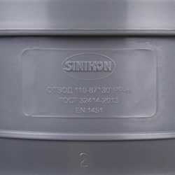 Угол канализационный Sinikon Standart 110х87° - фото 71616
