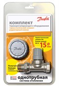 Терморегулятор Danfoss ф 15 прямой, для однотрубной системы