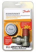 Терморегулятор Danfoss ф 20 угловой, для двухтрубной системы