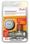 Терморегулятор Danfoss ф 20 прямой, для двухтрубной системы