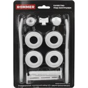 Монтажный комплект для радиатора отопления Rommer 1/2", с двумя кронштейнами