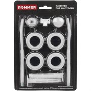 Монтажный комплект для радиатора отопления Rommer 3/4", с двумя кронштейнами