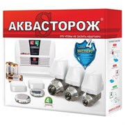 Система контроля протечки воды Аквасторож Эксперт Радио 2*20 (3/4")