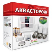 Система контроля протечки воды Аквасторож Классика 1*25 (1")