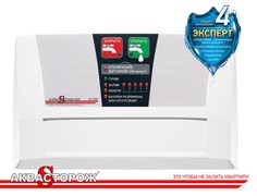Контроллер Аквасторож Эксперт